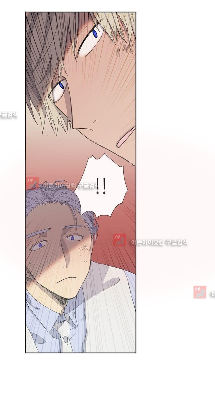 온점의 한타 20화 style=