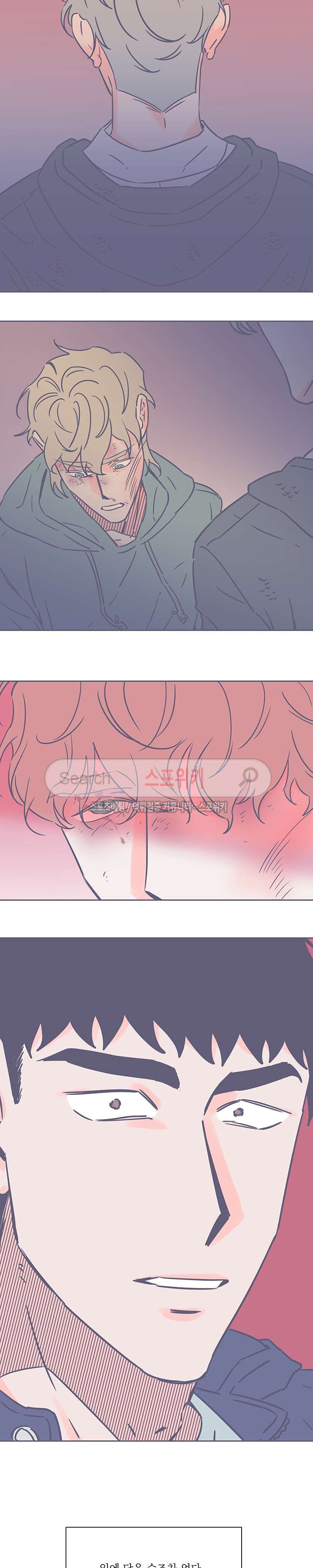 겨우내 38화 style=