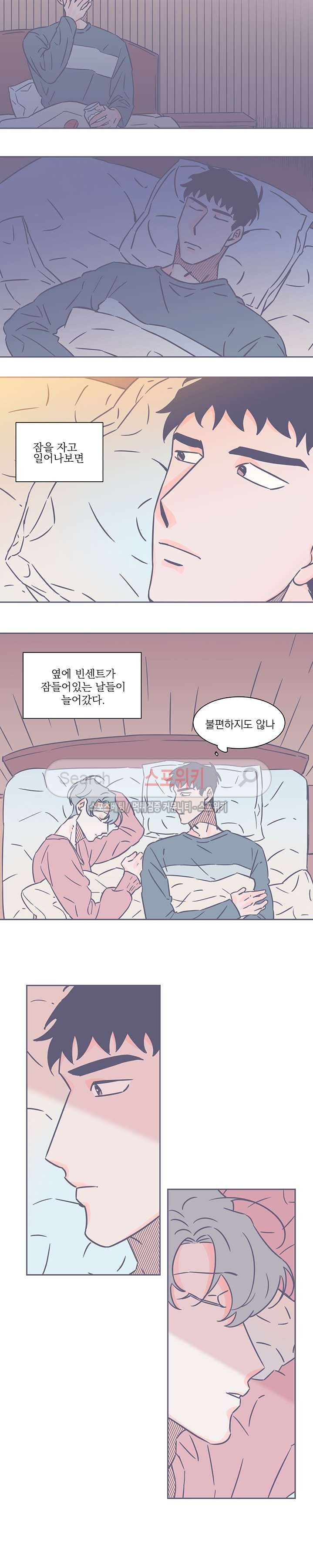 겨우내 37화 style=