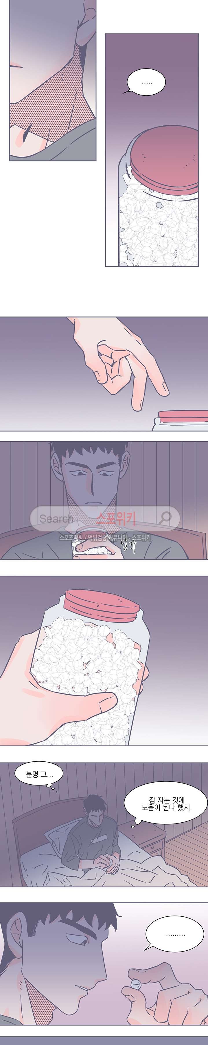 겨우내 35화 style=