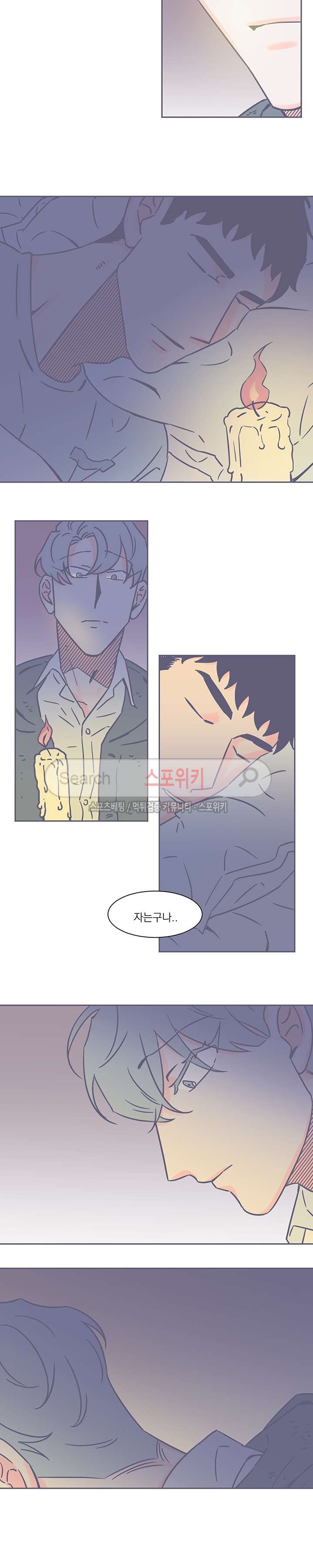 겨우내 38화 style=
