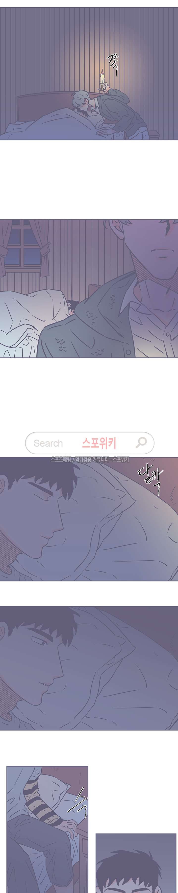 겨우내 38화 style=