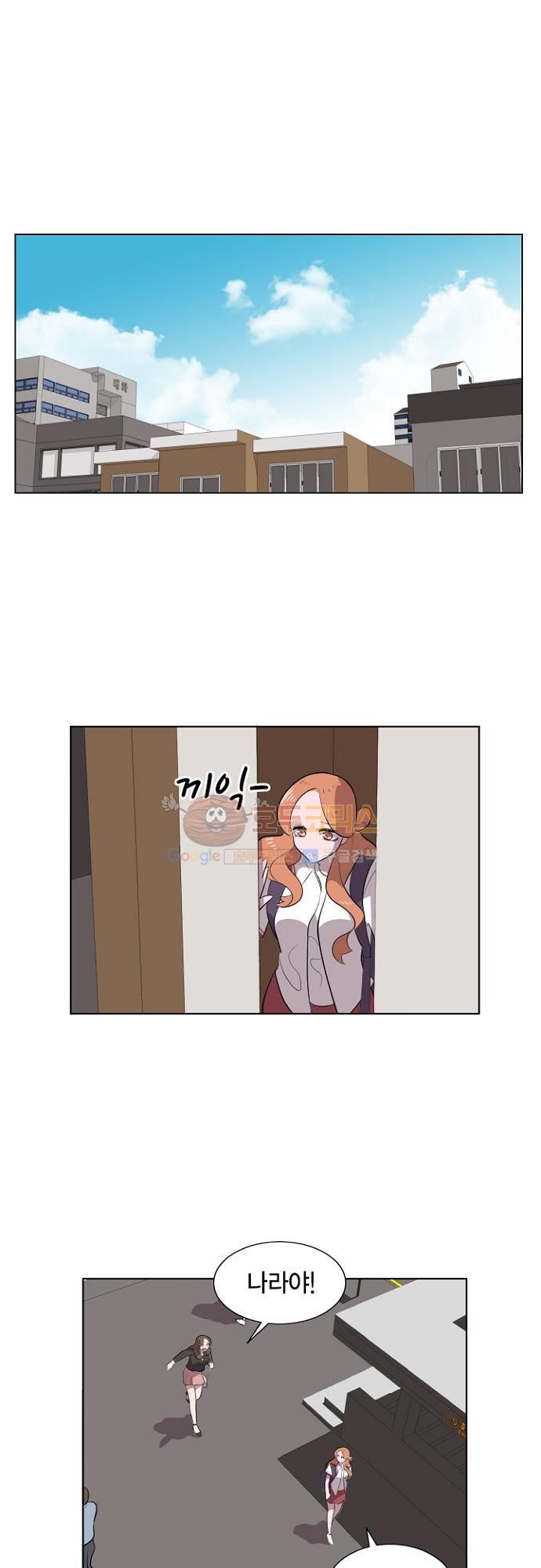 어쩌다 퐁당 19화 style=