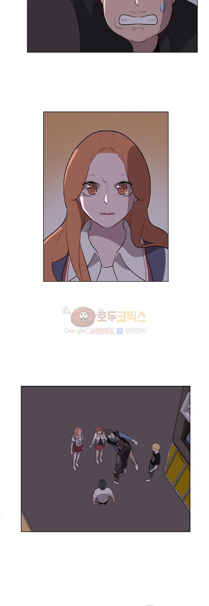 어쩌다 퐁당 10화 style=