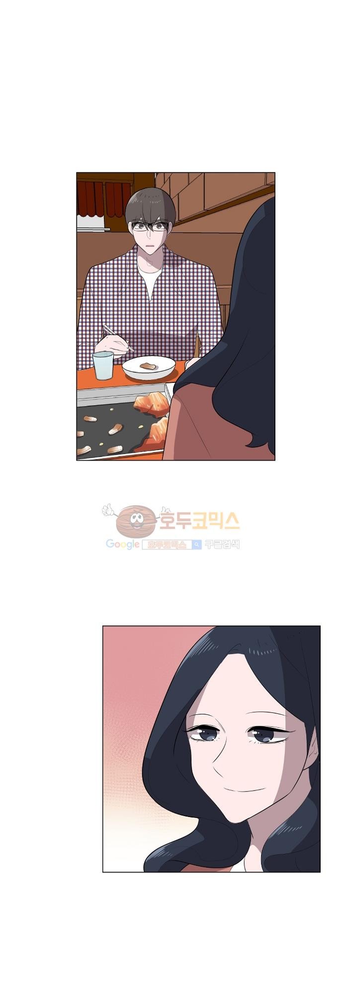 어쩌다 퐁당 22화 style=