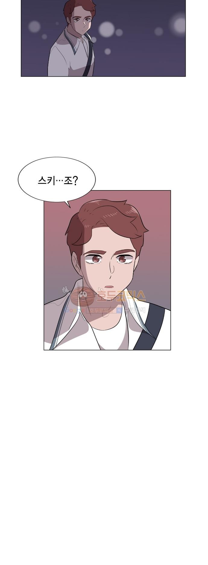 어쩌다 퐁당 22화 style=