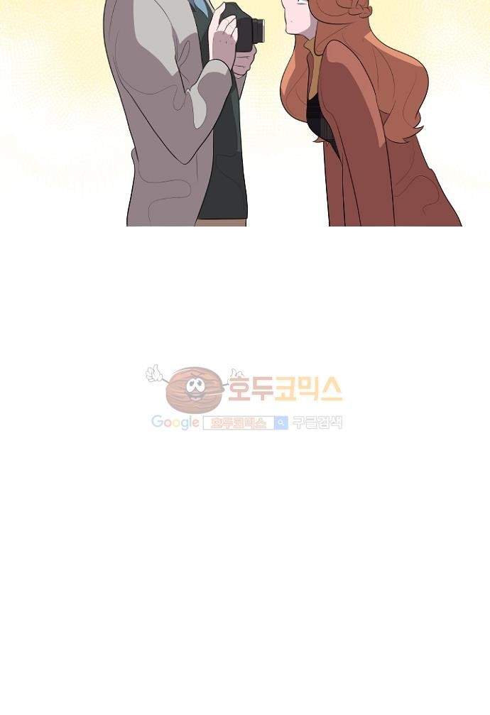 어쩌다 퐁당 24화 style=