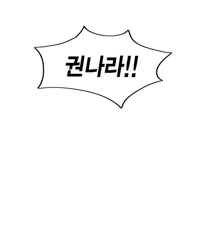 어쩌다 퐁당 19화 style=