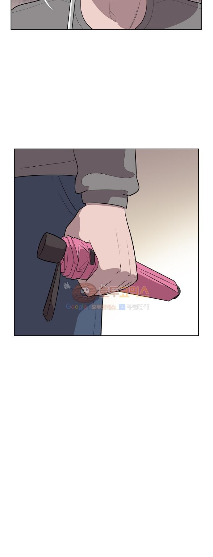 어쩌다 퐁당 5화 style=