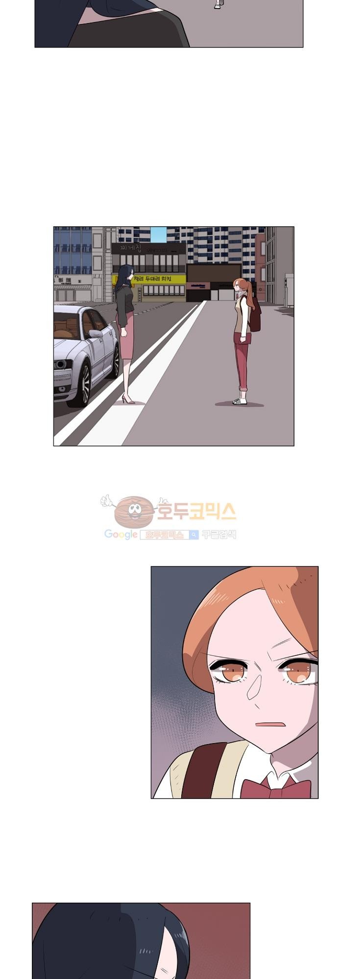 어쩌다 퐁당 30화 style=