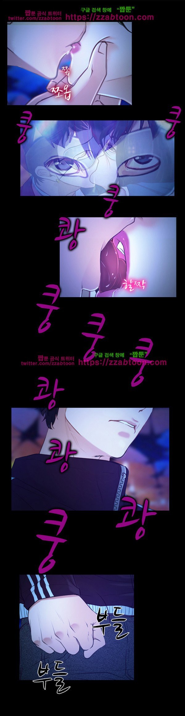 사랑한다고 말해줘 14화