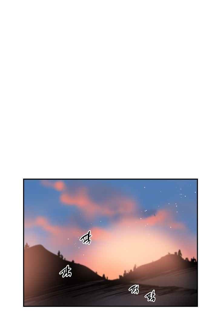 대마왕입니다, 설거지 해드릴까요? 63화