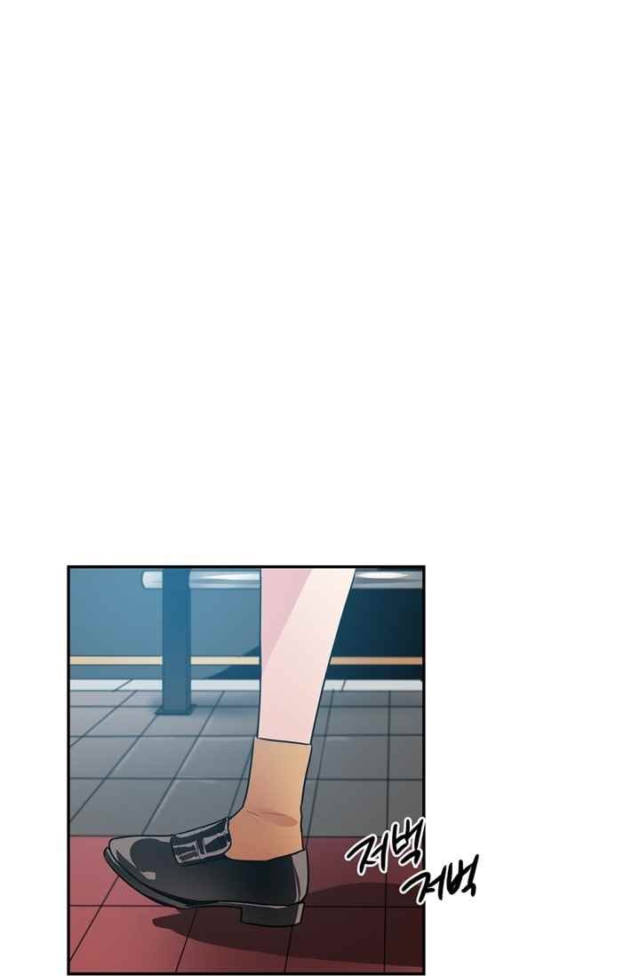 대마왕입니다, 설거지 해드릴까요? 67화