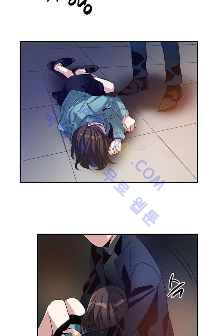 대마왕입니다, 설거지 해드릴까요?  22화