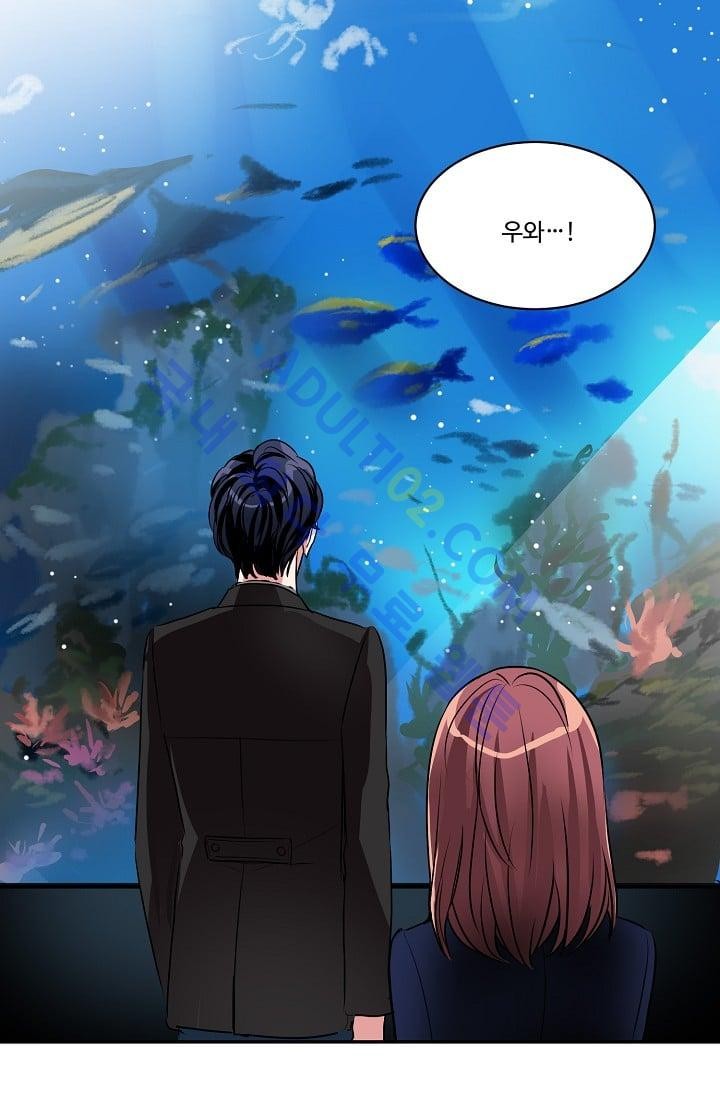 대마왕입니다, 설거지 해드릴까요?  31화