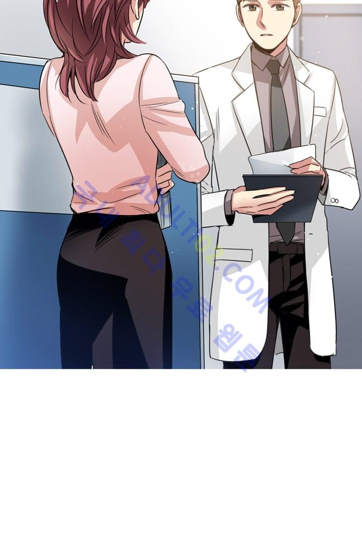 대마왕입니다, 설거지 해드릴까요?  5화