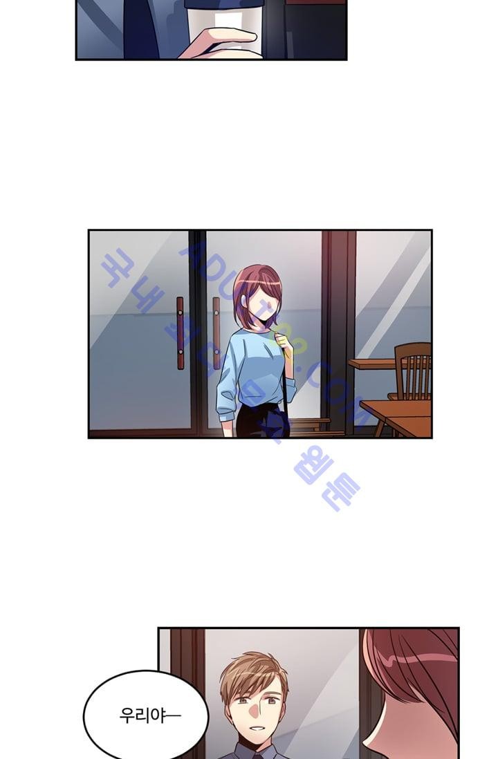 대마왕입니다, 설거지 해드릴까요?  10화