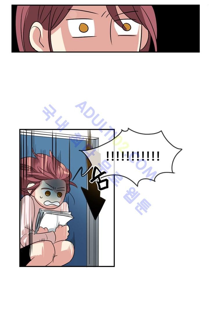 대마왕입니다, 설거지 해드릴까요?  5화