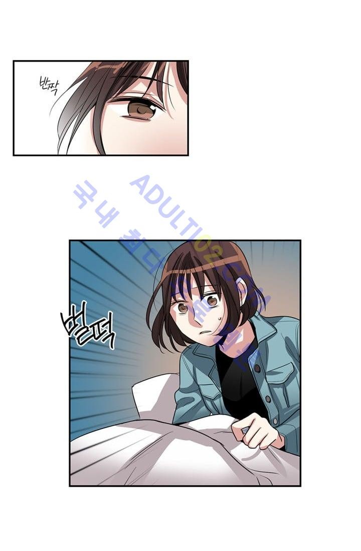 대마왕입니다, 설거지 해드릴까요?  22화