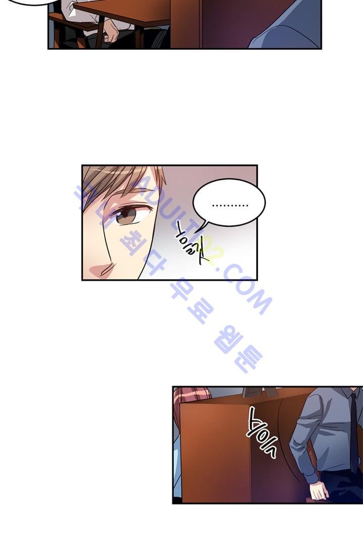 대마왕입니다, 설거지 해드릴까요?  10화