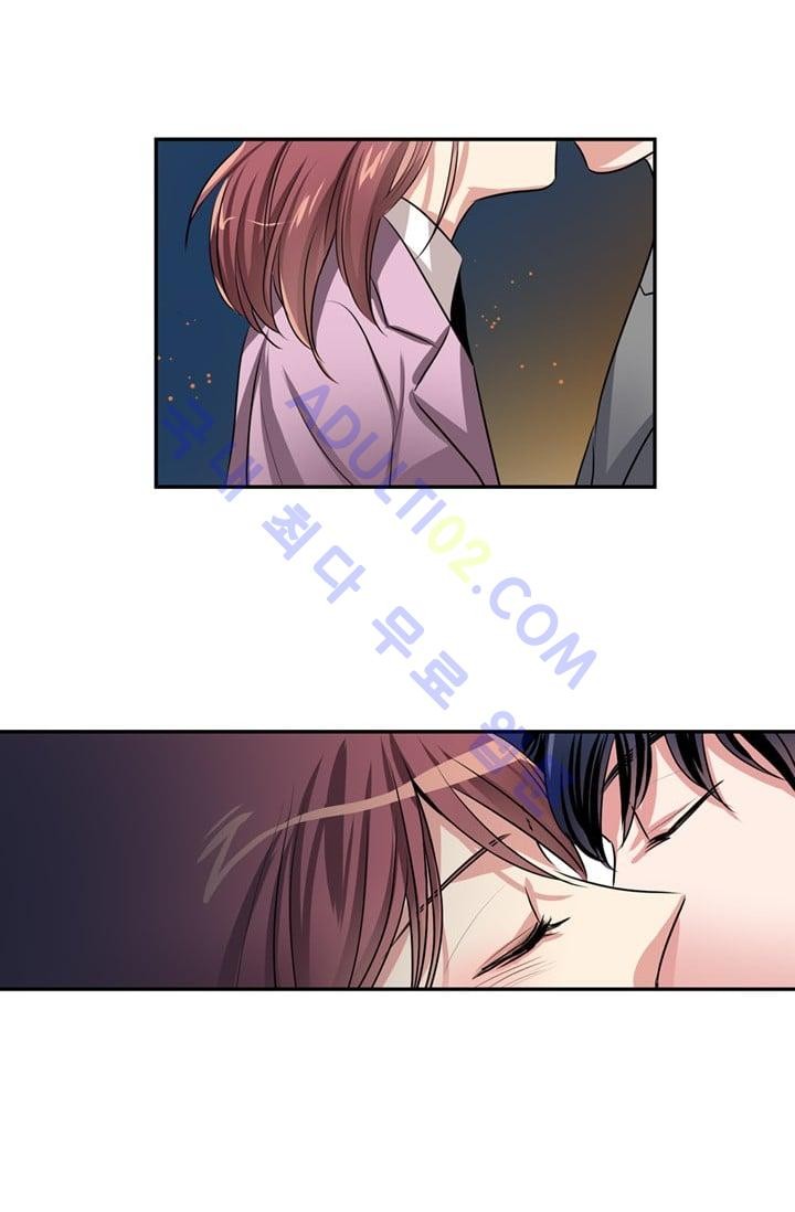 대마왕입니다, 설거지 해드릴까요?  43화