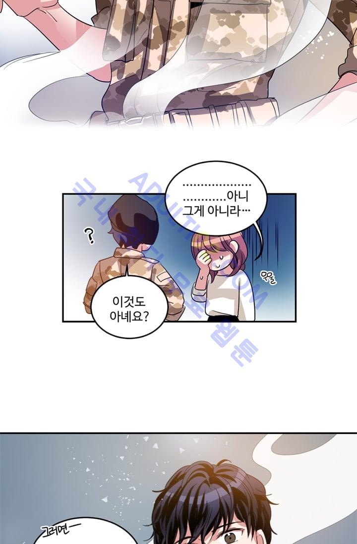 대마왕입니다, 설거지 해드릴까요?  8화
