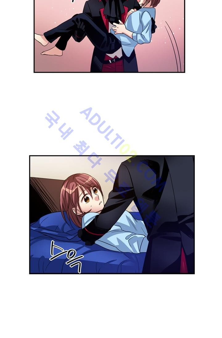 대마왕입니다, 설거지 해드릴까요?  11화