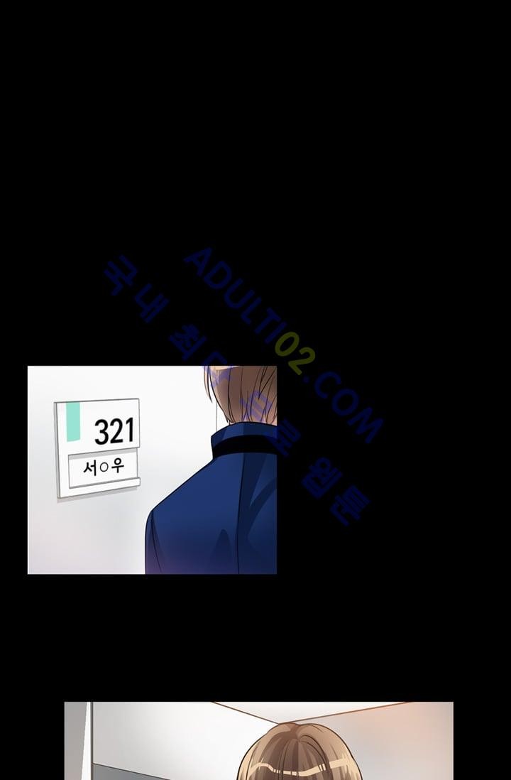 대마왕입니다, 설거지 해드릴까요?  14화