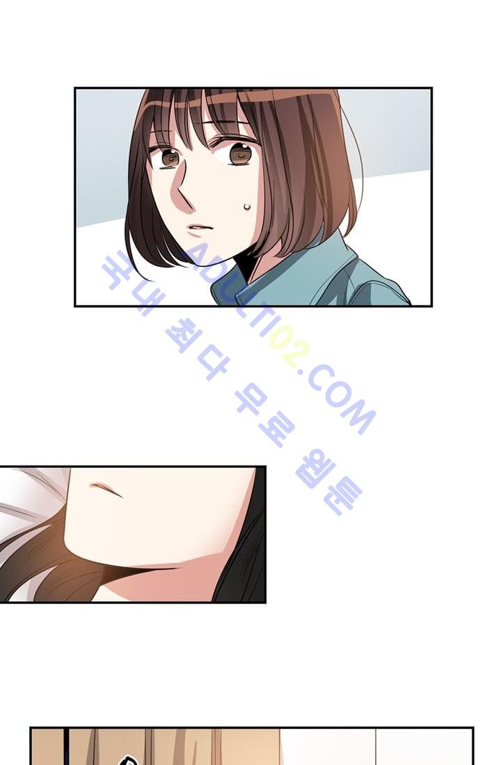 대마왕입니다, 설거지 해드릴까요?  22화