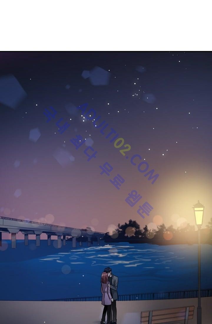 대마왕입니다, 설거지 해드릴까요?  43화