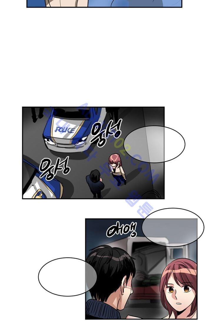 대마왕입니다, 설거지 해드릴까요?  24화