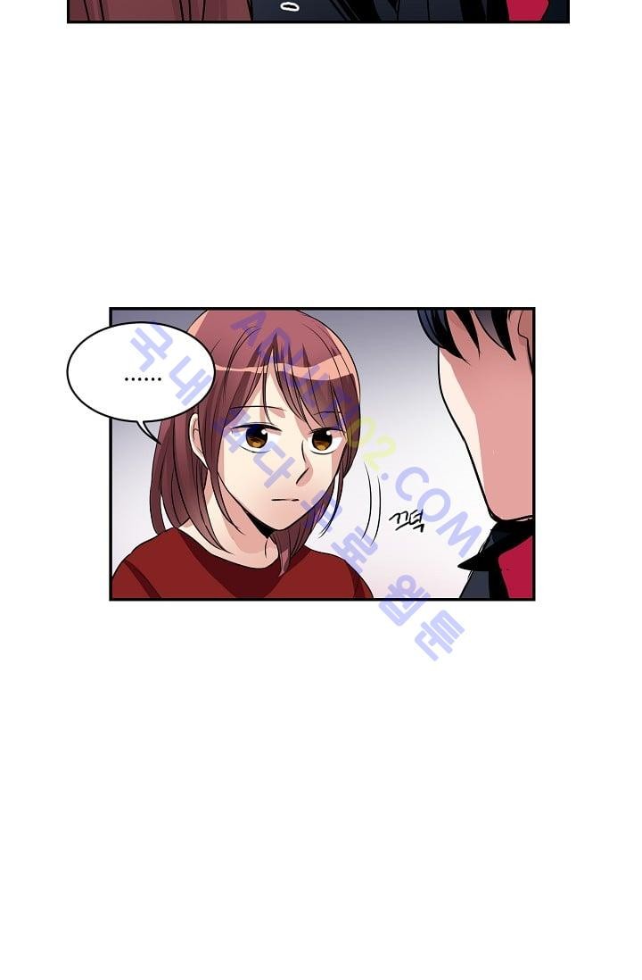 대마왕입니다, 설거지 해드릴까요?  28화
