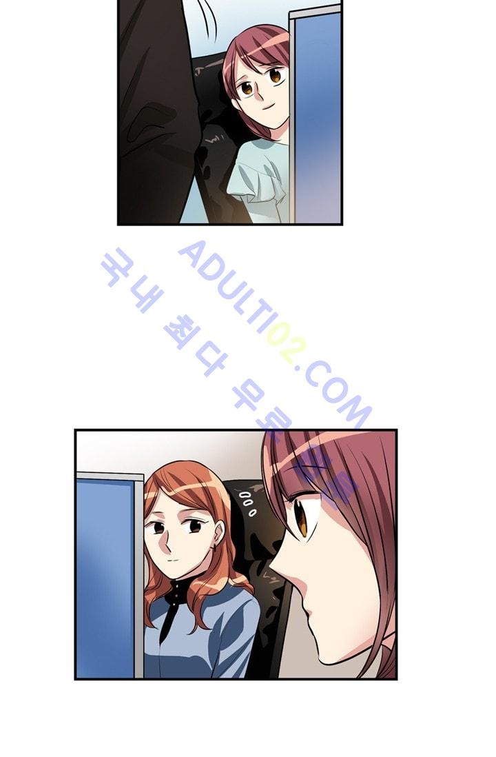 대마왕입니다, 설거지 해드릴까요?  50화