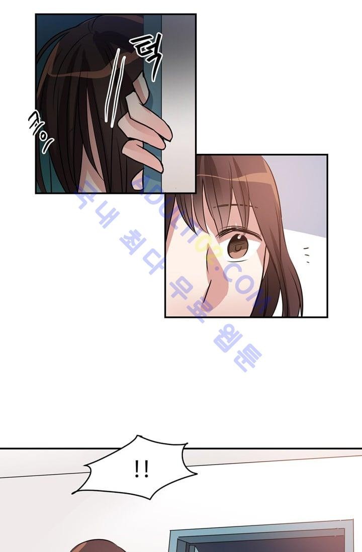 대마왕입니다, 설거지 해드릴까요?  26화