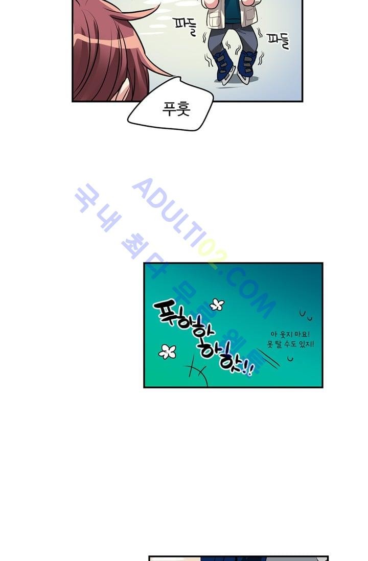 대마왕입니다, 설거지 해드릴까요?  35화