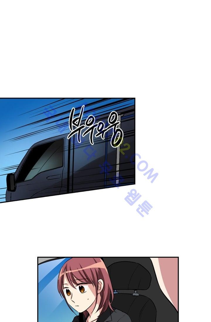 대마왕입니다, 설거지 해드릴까요?  48화