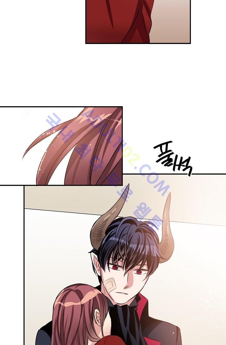 대마왕입니다, 설거지 해드릴까요?  28화