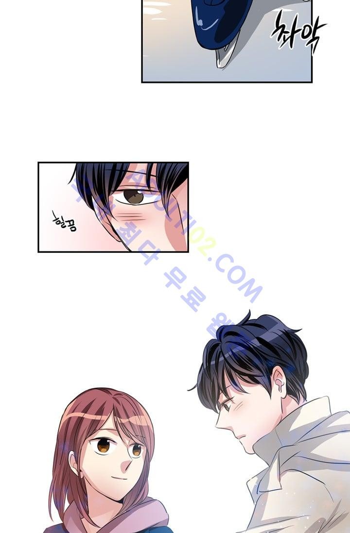 대마왕입니다, 설거지 해드릴까요?  35화