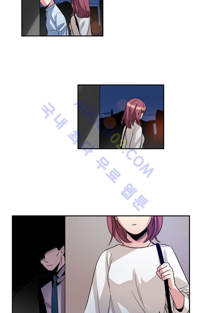 대마왕입니다, 설거지 해드릴까요?  9화