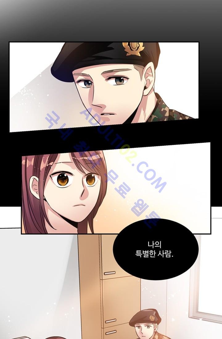 대마왕입니다, 설거지 해드릴까요?  13화