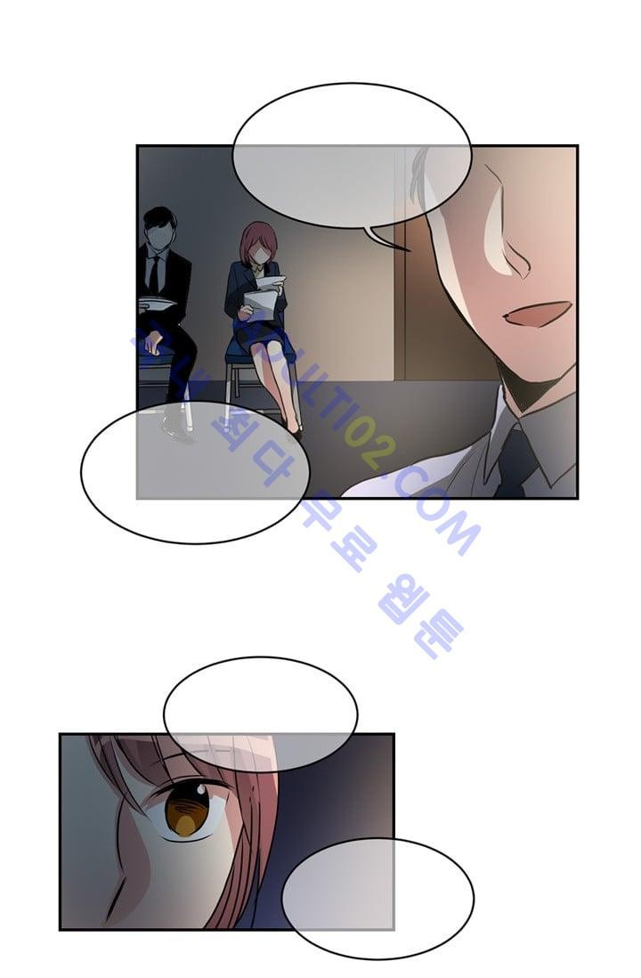 대마왕입니다, 설거지 해드릴까요?  39화