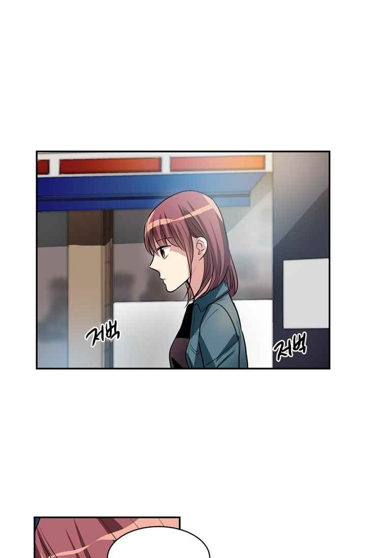 대마왕입니다, 설거지 해드릴까요? 67화