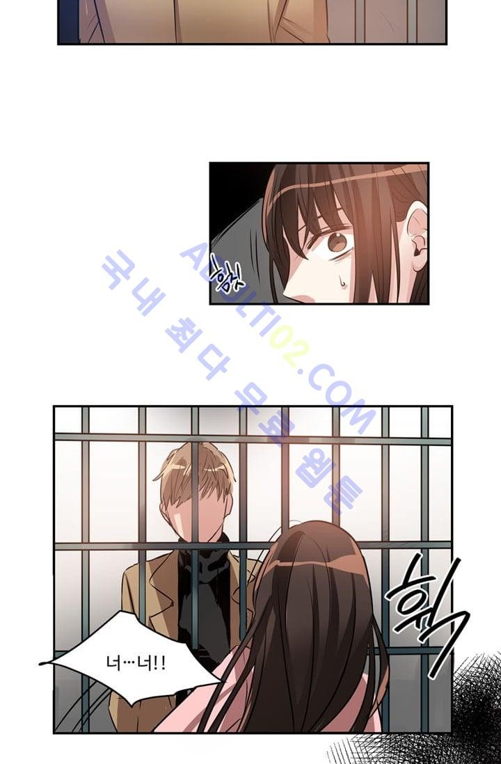 대마왕입니다, 설거지 해드릴까요?  27화