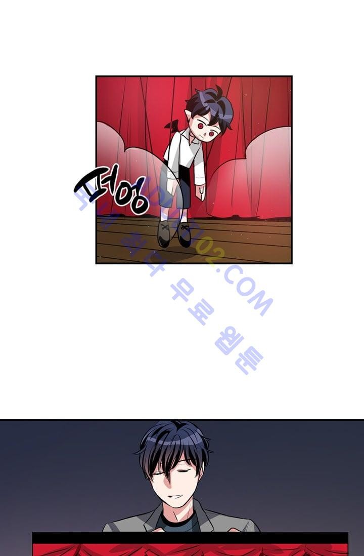 대마왕입니다, 설거지 해드릴까요?  41화
