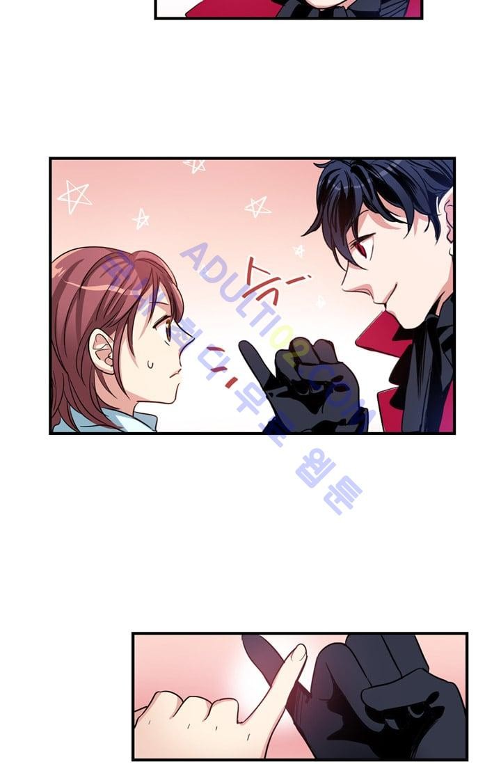 대마왕입니다, 설거지 해드릴까요?  4화