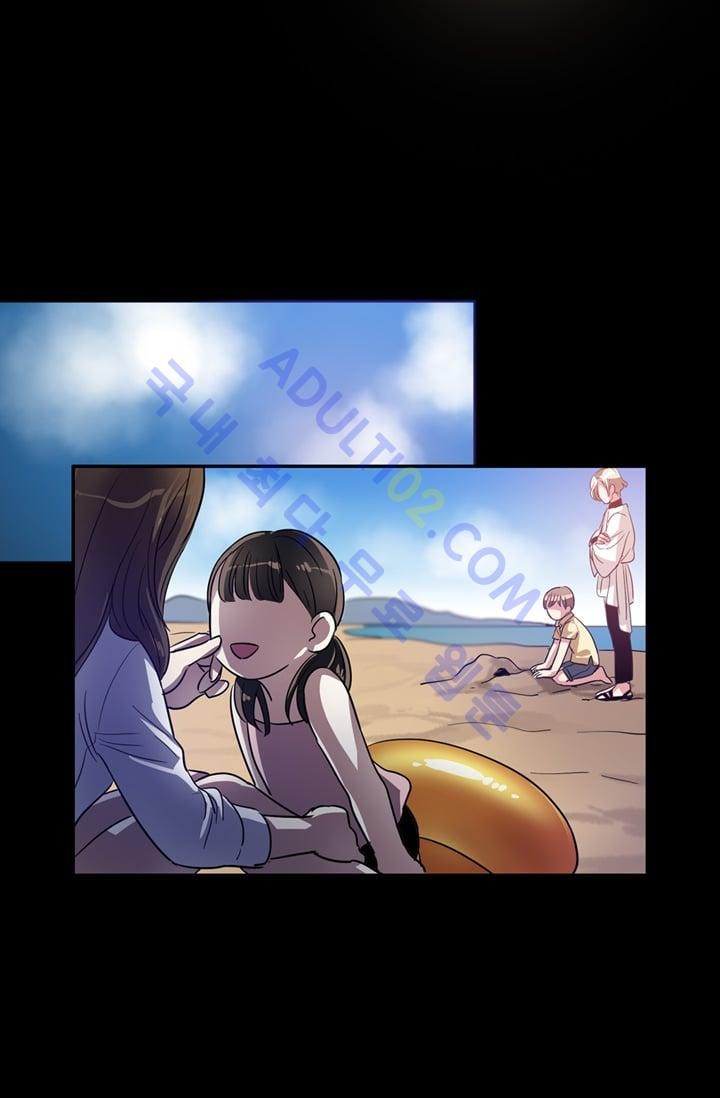 대마왕입니다, 설거지 해드릴까요?  13화
