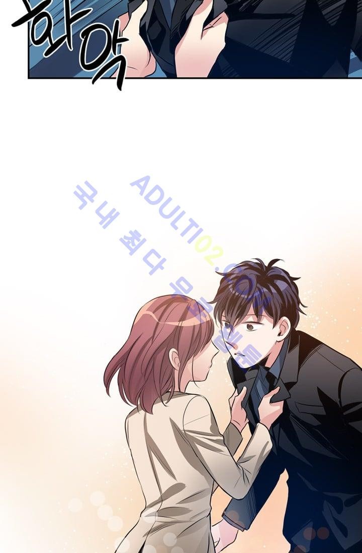 대마왕입니다, 설거지 해드릴까요?  25화