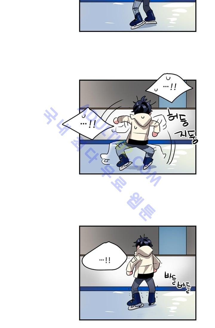 대마왕입니다, 설거지 해드릴까요?  34화