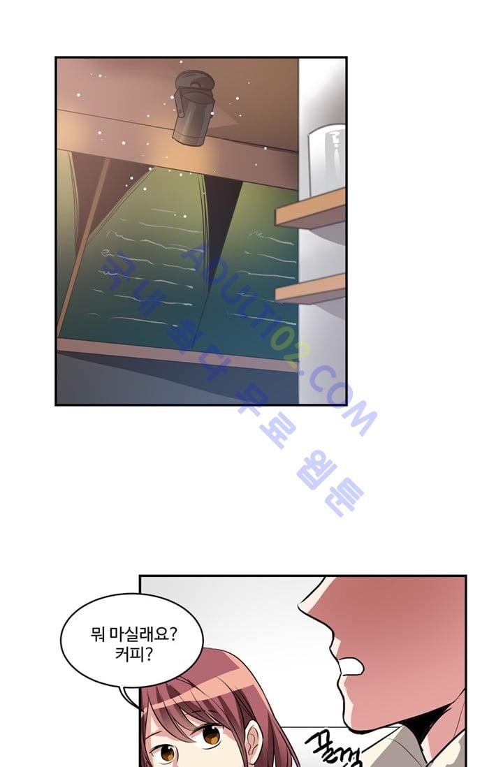 대마왕입니다, 설거지 해드릴까요?  35화
