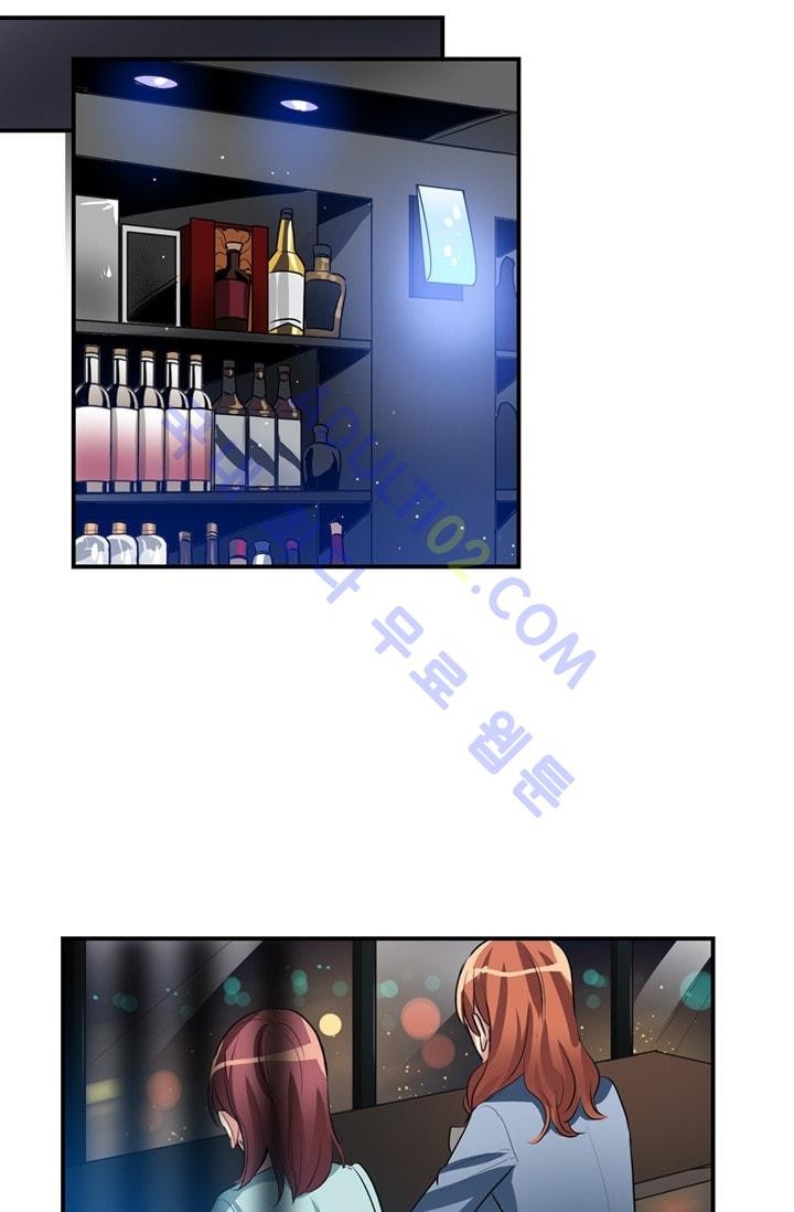 대마왕입니다, 설거지 해드릴까요?  50화